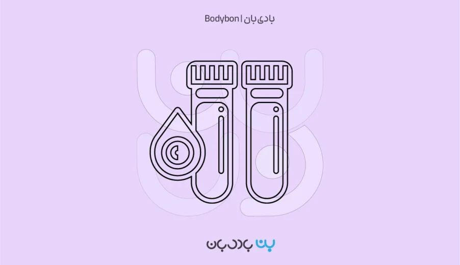 آزمایش کراتینین خون چیست و چگونه تفسیر می‌شود؟ | روش انجام و محدوده نرمال کراتینین